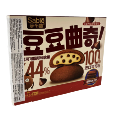 Sable Chips Cookies - Chocolate flavor 96g