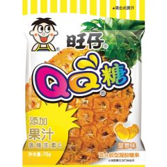 Hot Kid QQ Gummy Candy Pineapple Flav. 70g
