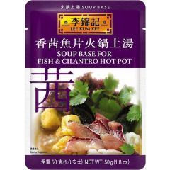 Lee Kum Kee Soepbasis voor Vis & Koriander Hot Pot 50g 