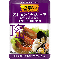 Lee Kum Kee Soepbasis voor Zeevruchten Hot Pot 50g