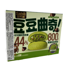 Sable Chips Cookies - Matcha flavor 96g