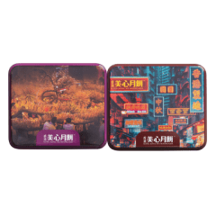 美心港式迷你月饼礼盒（2×70克）