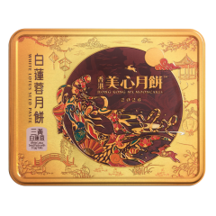 香港美心 三黄白莲蓉月饼 (4x185克) 740克 