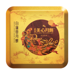 香港美心双黄白莲蓉 单个 185克 