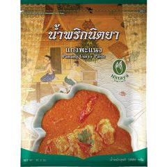 泰国黄咖喱酱 1kg / Nittaya Panang Curry Paste (1kg)