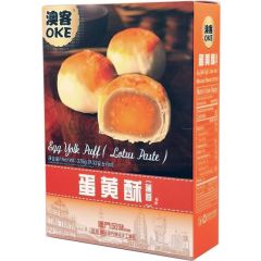 OKE Egg Yolk Puff Lotus Paste 270g / 澳客 莲蓉蛋黄酥 270克