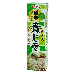 House Chopped Green Shiso Leaf 40g