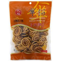 Nice Choice Umbrella Cookies 114g
