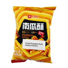 Bestore Crisp Pumpkin Puff (Spicy Flavor) 75g