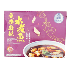 Chongqing Mala Sichuan gekookte graatlose zwarte visfilets 30
