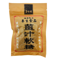Gember Snoep 70g