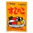 Tamanoi Sushinoko Sushi Powder 35g 