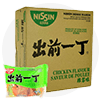 拉麵