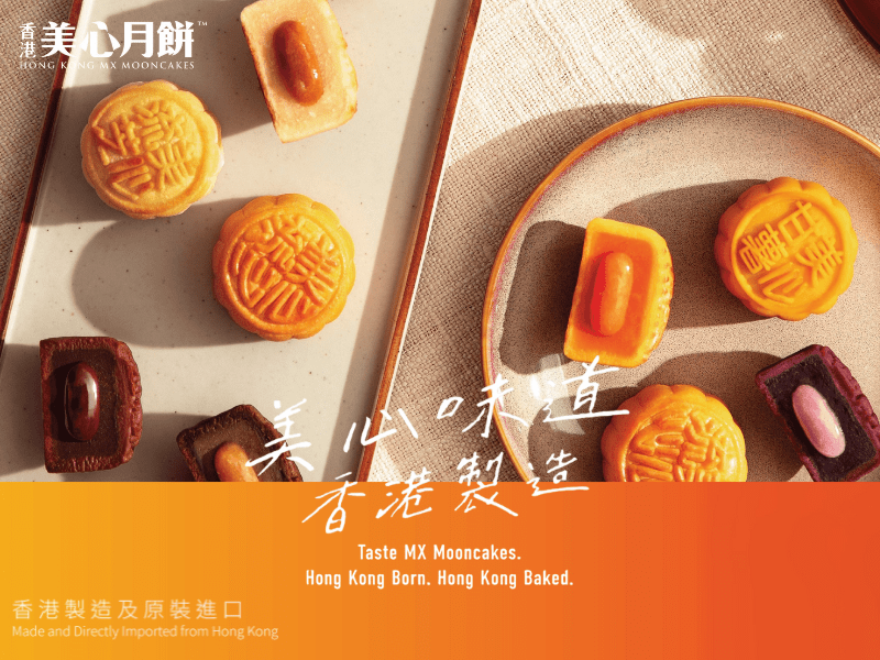 Mooncakes MX